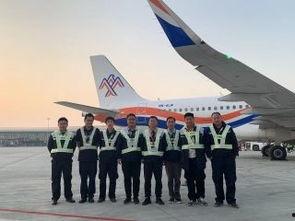 中国航空公司爆料新闻